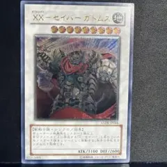 2026年最新】XX－セイバー ガトムズの人気アイテム - メルカリ