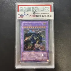 ⭐*中様 【完品】FGD アルティメットレア　PSA10 PSA10】F・G・D アルティメットレア/レリーフ 遊戯王 ③ - メルカリ