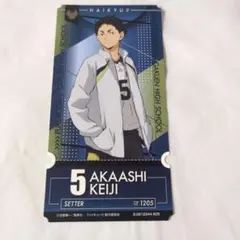 ハイキュー!!　赤葦京治　ステッカー