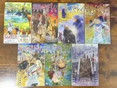 葬送のフリーレン 8-15巻セット