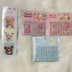 コリラックマ タイルシール 証明写真風シール まとめ売り