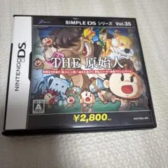 THE 原始人 SIMPLE DS Vol.35