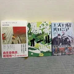 Item thumbnail for item 34dbf660-97d1-4d54-95a0-2bf97c52f81c