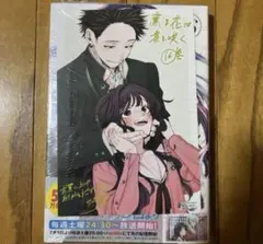 【商品説明見て下さい】ありさ様 リクエスト 6点 まとめ商品