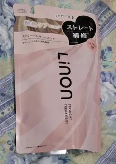 リノン　ストレートキープ　トリートメント　詰め替え　350ml　保湿　くせ毛ケア