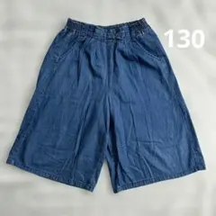 デニム ガウチョパンツ 七分丈パンツ ワイドパンツ 130