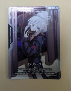 ガンダムカード　EXリソース　ドゥー・ムラサメ