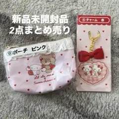 mikko×サンリオ一番くじ ポーチ、チャーム2点まとめ売り⭐︎