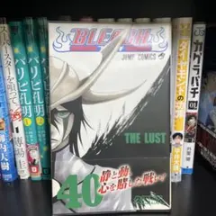 【初版帯付き】BLEACH―ブリーチ― 40巻