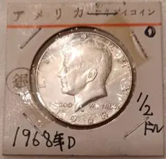 2026年最新】ケネディハーフダラー銀貨の人気アイテム - メルカリ