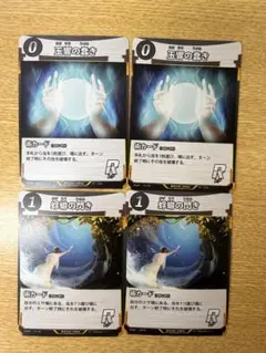 2026年最新】蜉蝣の閃きの人気アイテム - メルカリ