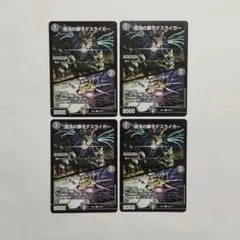 Item thumbnail for item 3ba0ad4f-d330-4efb-a70e-3ab88cbcd841