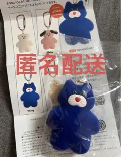 【新品未使用】mojojojo Nicky フィギュアマスコット