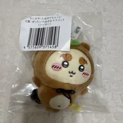 ちいかわ たぬきだもんくじ C賞 シーサー ぜったいたぬきなマスコット