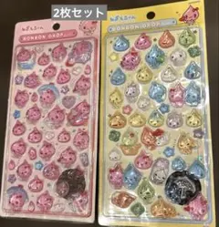 訳あり　しずくちゃん　2枚セット　3D立体　シール帳　海外製　ボンドロシール