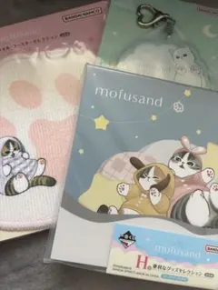 mofusand コースター・キーホルダー・メモ帳