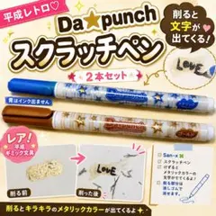 SAN-X サンエックス テディコレクション スタンプ 平成 レトロ - メルカリ