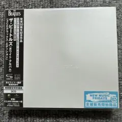 2026年最新】ザ・ビートルズ(ホワイト・アルバム)(3CDデラックス