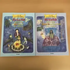 Item thumbnail for item 23901770-6be6-457b-9bea-55459b4d93fa