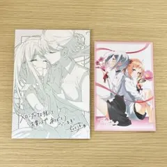アネモネは熱を帯びる 9 桜木蓮 メロンブックス 特典セット