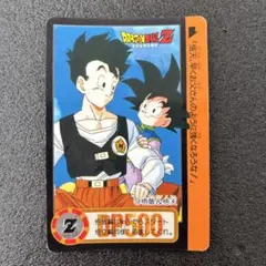 ドラゴンボール カードダス パーフェクトファイル 付録 スーパーバトル