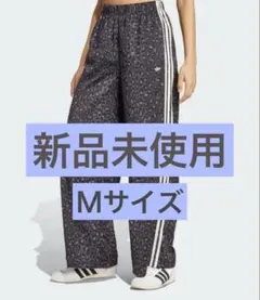 【新品未使用】adidas ABCマート限定 レオパード柄パンツ