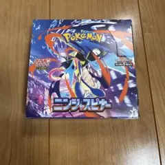 ポケモンカードゲーム ニンジャスピナー シュリンクなし　ぺりぺりあり