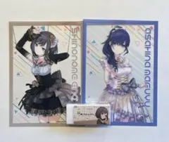 プロセカ　クリアシート　東雲絵名　朝比奈まふゆ