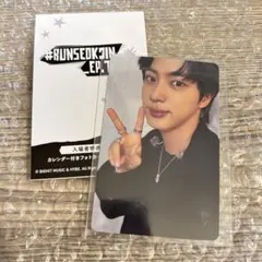 RUNSEOKJIN 映画 第2弾 カレンダー付きフォトカード トレカ ジン