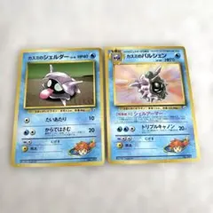 ポケモンカード 旧裏 カスミのパルシェン シェルダー - メルカリ