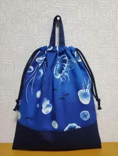 持ち手付き巾着袋 上靴入れ お道具袋 クラゲ ネイビー