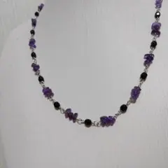 天然石アメジストサザレ石と黒ビーズのネックレス