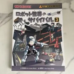 おんどっく様 リクエスト 3点 まとめ商品