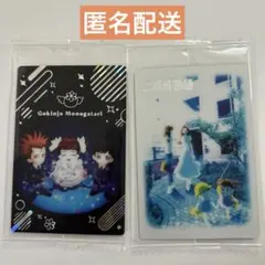 矢沢あい　ツインウエハース　シークレット　ご近所物語　2枚セット　匿名配送