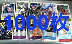 ONE PIECE ワンピースカード 引退品 大量 まとめ売り THE BEST