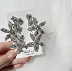 Bride me/クリスタルピアス/花嫁ピアス/花嫁アクセサリー