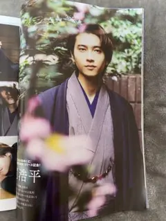 TVガイド　2026年2月13日号　庄司浩平