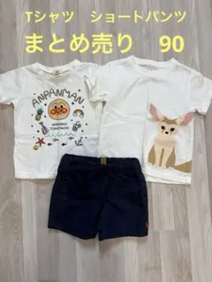 Tシャツとポロショートパンツセット まとめ売り　90