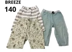 BREEZE ハーフパンツ 3点セット 140