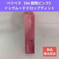 にゃんたろう様 リクエスト 2点 まとめ商品　112302