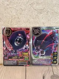 2025年最新】ゴルザードの人気アイテム - メルカリ