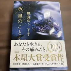 Item thumbnail for item a35718e9-a61d-4abb-9df3-01cc47fceee9