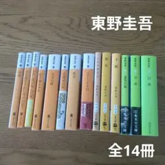 2026年最新】小説まとめ売りの人気アイテム - メルカリ