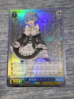 2026年最新】リゼロ ヴァイス サインの人気アイテム - メルカリ