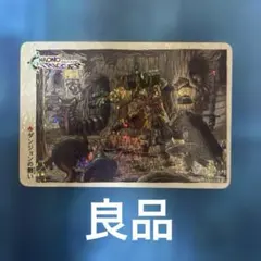 クロノトリガー カード 魔王との決戦 デジタルドット - メルカリ