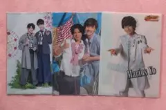 松島聡　マリウス葉　クリアファイル　3枚セット　ガムシャラ　サマパラ　聡マリ