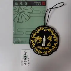 2026年最新】大覚寺の人気アイテム - メルカリ