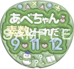 mimi様 リクエスト 2点 まとめ商品