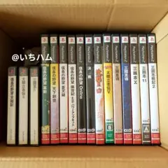 信長の野望 嵐世記 with パワーアップキット等　PS1.2ソフト16本セット