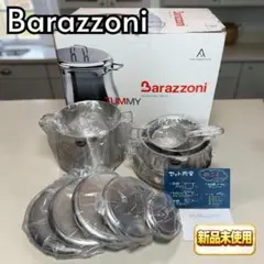 未使用 Barazzoni パスタポット&スチーマーセット DLVT2−160 未使用 Barazzoni パスタポット&スチーマーセット DLVT2−160 - メルカリ